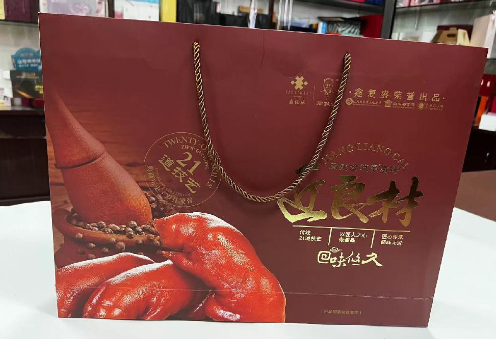 新邵礼品盒定制
